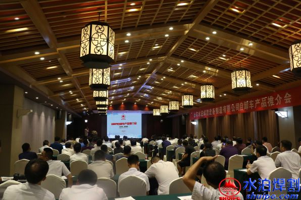 水泊自卸車產(chǎn)品推介會(huì) 水泊自卸車產(chǎn)品推介會(huì)