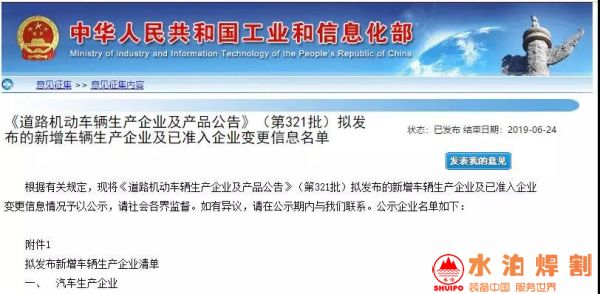 微信圖片_20190619173838 微信圖片_20190619173838